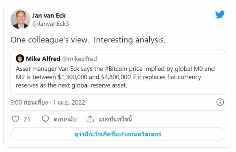 Capture-768×497 Bitcoin