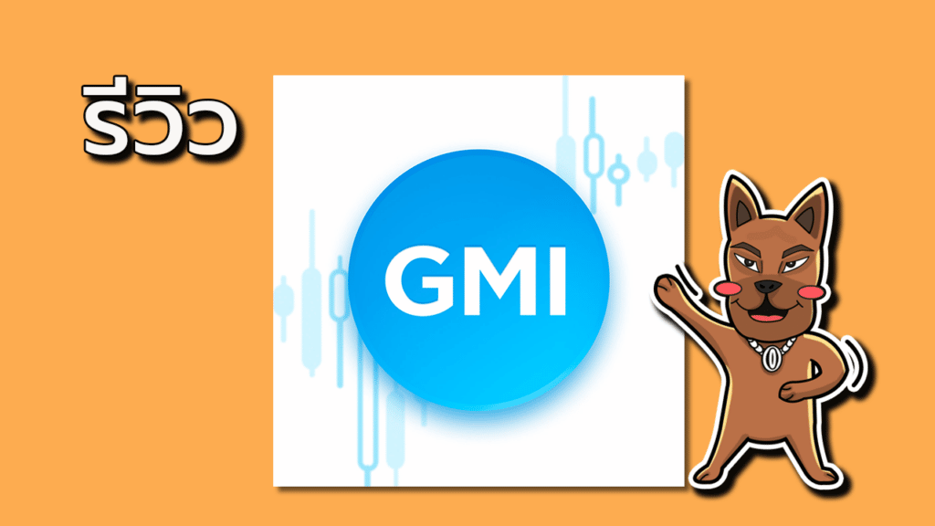 Gmi Markets