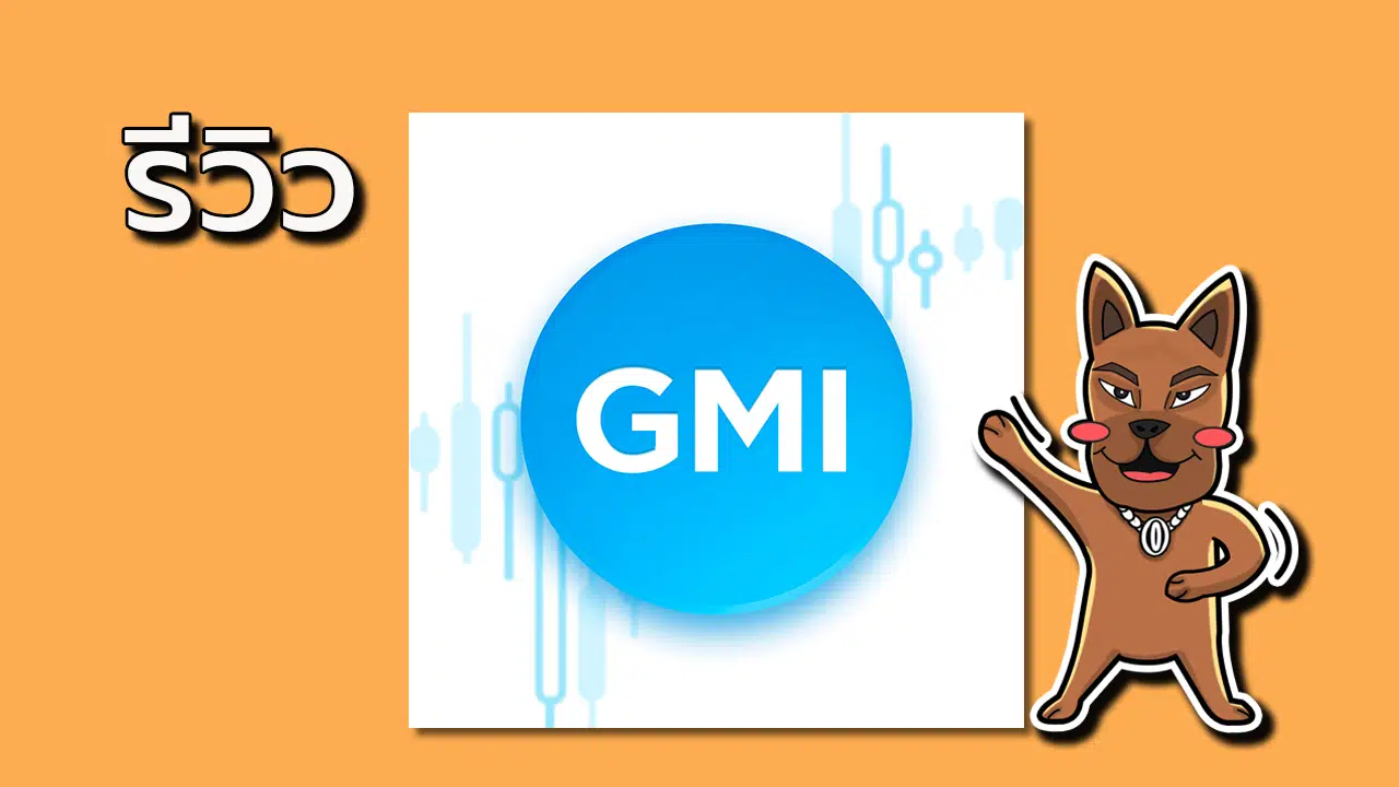GMI Markets