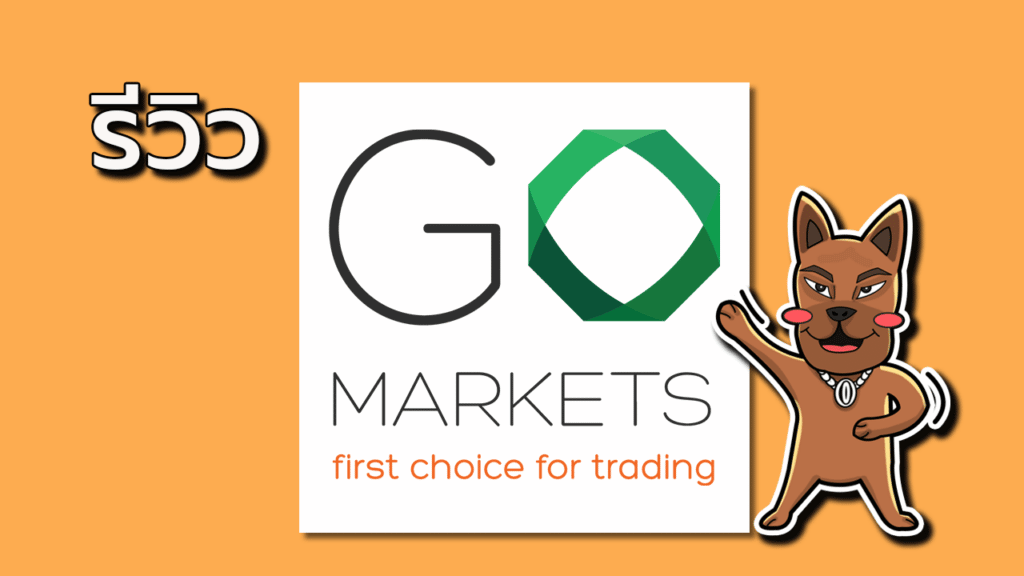 go markets