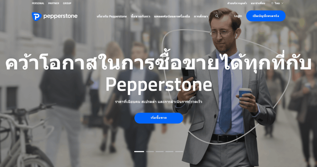 โบรกเกอร์เทรดทอง