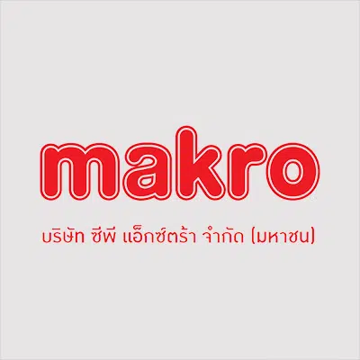 หุ้นกู้ออกใหม่ เดือนสิงหาคม 2566 หุ้นกู้ออกใหม่ เดือนสิงหาคม 2566