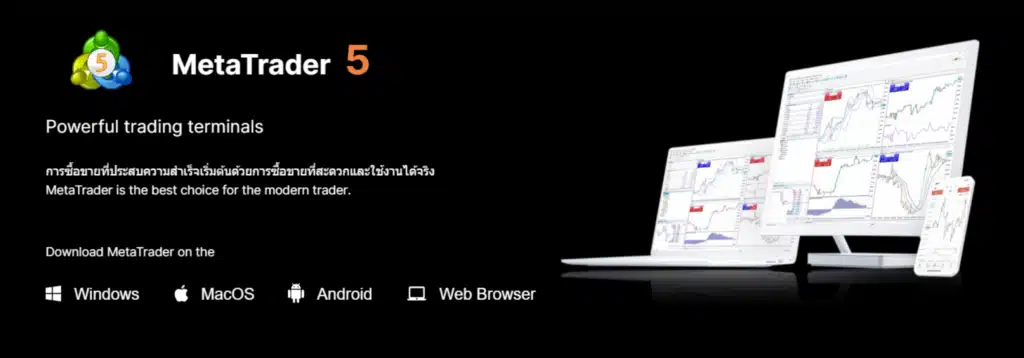 รีวิว IUX Markets MT5