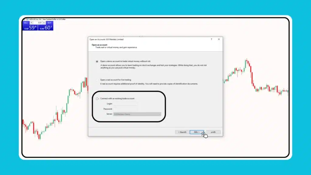 วิธีการเพิ่ม Divergence Indicator ใน MT5 ขั้นตอนที่ 1