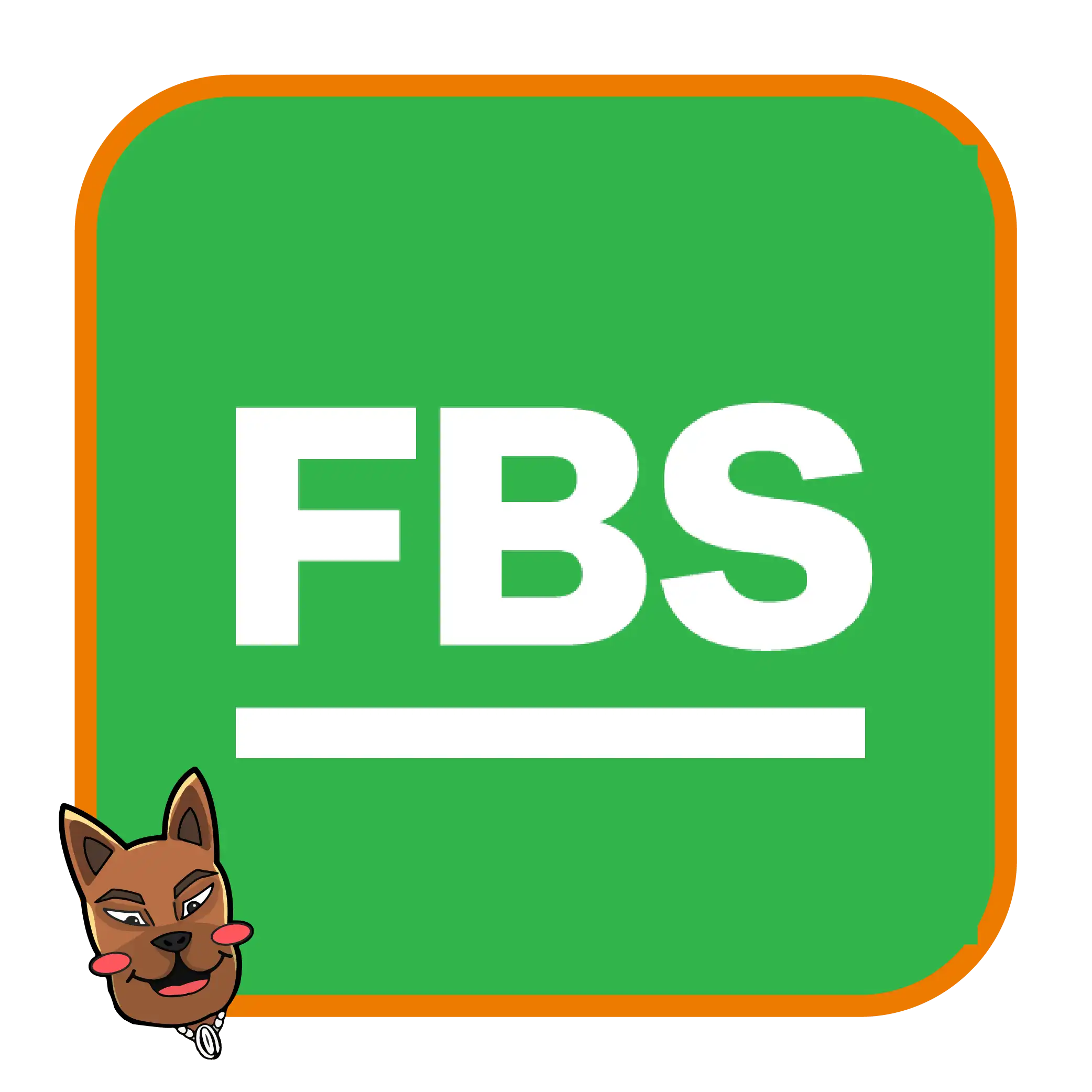 FBS โบรกเกอร์ที่ดีที่สุด 2025