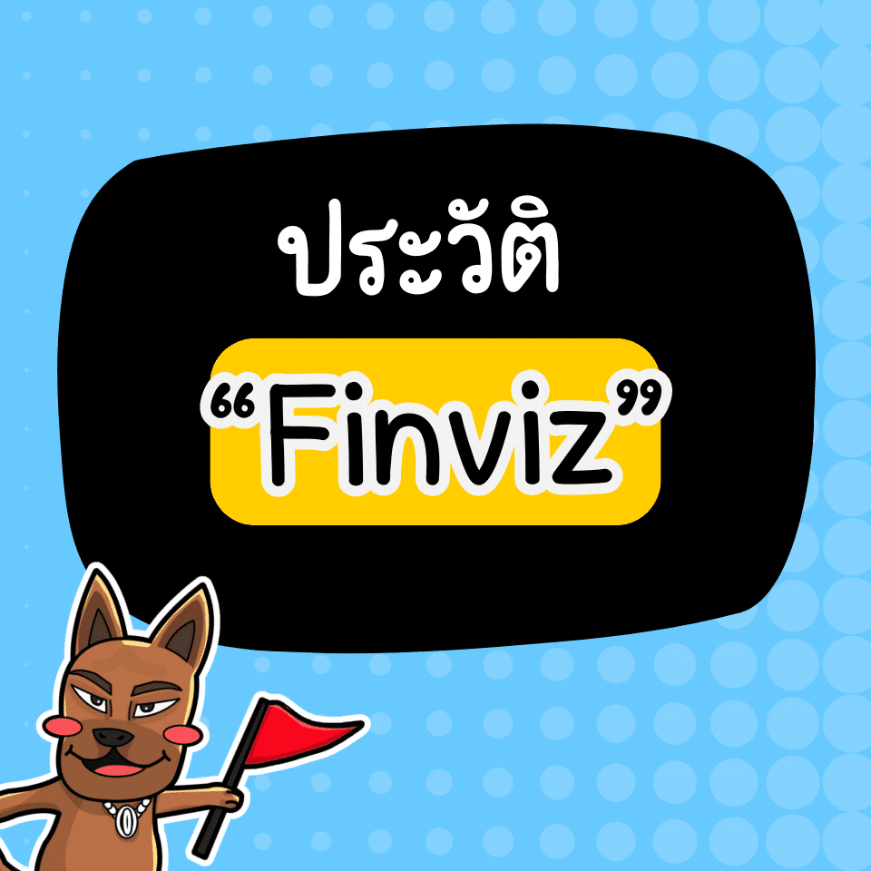 ประวัติของ Finviz