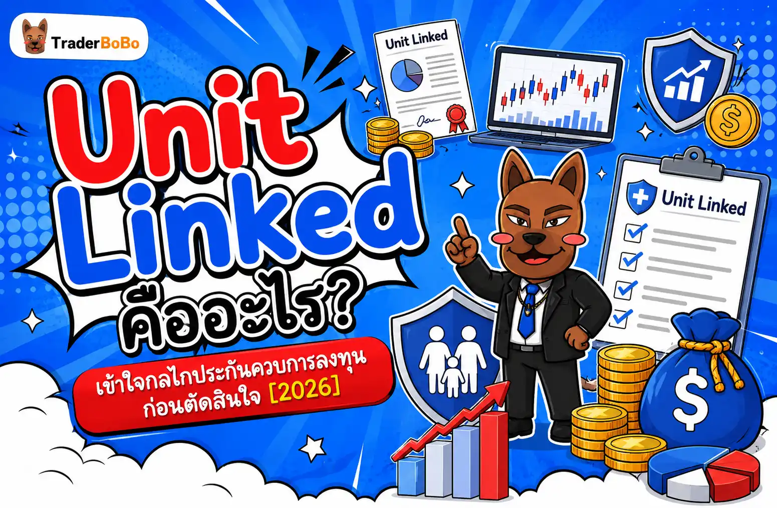 Unit Linked คืออะไร เข้าใจโครงสร้างประกันควบการลงทุนและการเลือกกองทุนรวม